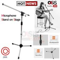 ราคา รวม VAT Super ขาตั้งไมค์บูม SUPER ขาตั้งไมค์บูม ขาตั้งไมค์ตั้งพื้น ชุปโครเมียม Microphone Stand (9722853435)