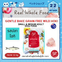 ราคา Sunday Pets Dog Food อาหารสุนัข เกรนฟรี พรีเมี่ยม นำเข้าจากนิวซีแลนด์ มีทั้งสูตรแกะ เนื้อ แซลมอน และปลา ขนาด 1 3 kg (19606512687)