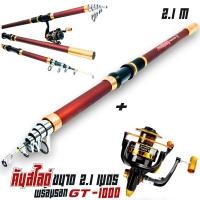 ราคา คันสไลด์ตกปลา รอกGT1000 คันเบ็ดคาร์บอนกราไฟท์ อลูมิเนียมอัลลอยด์ ขนาด2 1 2 4 2 7 3 3 6 4 5M (22551762254)