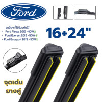 ราคา ก้านปัดน้ำฝน Ford ranger 2015 Now ใบปัดน้ำฝน 16 24 สามารถใช้ร่วมกับรุ่น Ford Fiesta Everest Ecosport 2010 Now ยางปัดน้ำฝน (23343244421)
