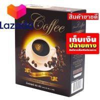 ราคา พร้อมส่งค่ะ เอโร่ กาแฟสำเร็จรูป 380 กรัม รหัสสินค้า LAZ 175 999FS แพคแล้ว ส่งได้เลย (8339696425)