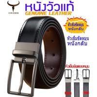 ราคา COWATHER เข็มขัดหนังกลับด้านสำหรับผู้ชาย เข็มขัดหนังแท้สำหรับใส่ทำงานแบบลำลอง เข็มขัดหัวเข็มขัดหมุนแบบคลาสสิก (17027781924)