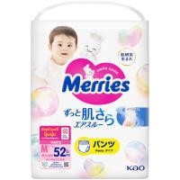 ราคา เมอร์รี่ส์กางเกงผ้าอ้อม M X52 Merries Diaper Pant M X52 (22884842467)