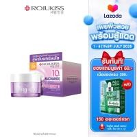 ราคา โรจูคิส พอร์ไบรท์10 ไวท์เทนนิ่ง ครีม เอสพีเอฟ 50 พีเอ 40มล (24076803896)