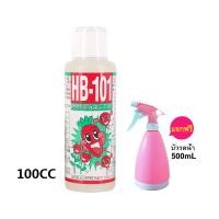 ราคา HB 101 ขนาด 6 50 100 cc นำเข้าจากญี่ปุ่น อาหารเสริมพืช ปุ๋ยน้ำสูตรเข้นข้น ปุ๋ยบอนไซ ปุ๋ยทางใบ ปุ๋ยออสโมโค้ท B1 (23850973350)
