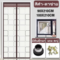 ราคา HW ม่านกันแอร์ ฤดูร้อนฉนวนประตูม่านสำหรับ Home Anti เครื่องปรับอากาศห้องนอนพาร์ทิชันผ้าม่านพลาสติกกระจก Velcro Design ฤดูร้อนฉนวนประตูม่านสำหรับ Home Anti เครื่องปรับอากาศห้องนอนพาร์ทิชันผ้าม่านพลาสติ