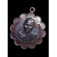 ราคา พระอาจารย์สุริยันต์ รุ่นแรก พ ศ 2552 วัดป่าวังน้ำเย็น จ มหาสารคาม ความสวยเดิมๆ รับประกันแท้ โปรโมชั่นลด50 (22534904808)