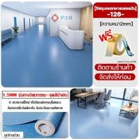 ราคา ยอดขายที่สะสม10W SH เสื่อน้ำมัน กระเบื้องยางPVC ลายกระเบื้อง หนา2 0มม หนาพิเศษ กันน้ำ กันไฟ กันลื่น ทนต่อการสึกหรอ แผ่นกระเบื้องยาง กระเบี่องยาง เสื่อปูพื้น แผ่นยางปูพื้น พื้นกระเบื้องยาง กระเบื้องยาง