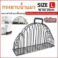 ราคา กรงอาบน้ำแมว อเนกประสงค์ เป่าขนแมว รุ่น 2 ประตู size M ขนาด 14 56 28 cm size L 17 56 29 cm (19162745510)