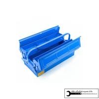 ราคา กล่องเครื่องมือ ขนาด 18 นิ้ว 2ชั้น MITSANA (3317582244)