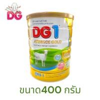 ราคา DG 1 ดีจี 1 GOLD แอดวานซ์โกลด์ อาหารทารกจากนมแพะ ขนาด 400 กรัม 1กระป๋อง (7051830970)