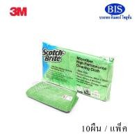 ราคา 3Mผ้าไมโครไฟเบอร์ 3Mผ้าอเนกประสงค์ ผ้าเช็ดรถ3M 40 40ซม (21399694723)