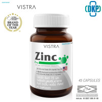 ราคา แพ็ค 2 ขวด VISTRA ZINC 15 MG วิสทร้า ซิงค์ 15 มก 45 Capsules DKP (7688693955)