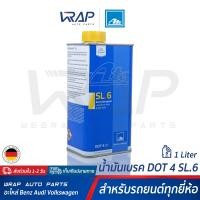 ราคา ATE น้ำมันเบรค เอเต้ DOT 4 SL 6 ขนาด 1 ลิตร เบอร์ 03 9901 6402 2 706402 MADE IN GERMANY น้ำมันเบรคและครัช น้ำมัน เบรค น้ำมันเบรก dot4 เบรก เอเต้ SL 6 SL6 (9454230542)