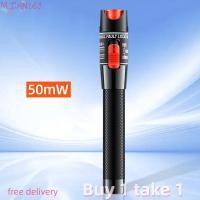 ราคา MIZ เครื่องมือทดสอบสายใยแก้วนำแสงเลเซอร์สีแดง5mW 100mW เครื่องมือทดสอบสายไฟเบอร์ออฟติกสายเคเบิลใยแก้วนำแสงรุ่น fc sc st อินเตอร์เฟซสากล (23277619443)