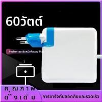 ราคา 60W Magsaf 2 T Magnetic CHARGING Power Adapter สําหรับ MacBook Air Pro Series a1502A1425A1435Safe Fast Charger Power Adapter (24126817512)