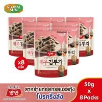 ราคา โปรครึ่งลัง YANGBAN ขนมสาหร่ายทอดกรอบรสกุ้ง ตรายังบัน (17448544428)
