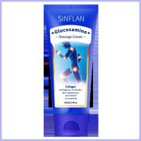ราคา Hot Glucosamine Massage Cream Wholesale (23900472062)