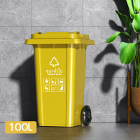 ราคา ถังขยะ 30L 50L 100L 120L ถังขยะฝาเรียบ สีน้ำเงิน สีเขียว มีล้อ ถังขยะมีฝาปิด ฝาเรียบ ถังขยะ สวยงาม ไซส์ใหญ่ ถังขยะฝาปิด ถังขยะพลาสติก (24361056696)