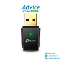 ราคา Wireless USB Adapter TP LINK Archer T2U V3 AC600 Dual Band (1406160248)