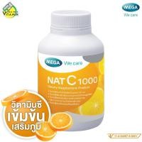 ราคา Mega We Care NAT C 1000 เมก้า วีแคร์ แนท ซี 1000 สินค้ามีให้เลือก 4 ขนาด วิตามินซี แนทซี (23116153504)