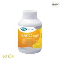 ราคา Mega We Care NAT C 1000mg 60 tablets เมก้า วี แคร์ แนท ซี 1000 มก 60 เม็ด 1 กระปุก (23069895233)
