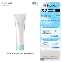 ราคา SUISAI BEAUTY CLEAR MICRO WASH Facial Wash ขนาด 130 กรัม โฟมล้างหน้า ซุยไซ กำจัดสิวหัวดำ และสิ่งอุดตันรูขุมขน (24116060287)