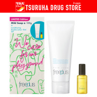 ราคา ฟรีพลัส มายด์ โซพ เอ เซ็ต ซีดีแอล 100กรัม 10มล 2409 25504757 Freeplus Mild Soap A SET CDL 100g 10ml 2409 25504757 (23937427700)