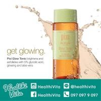 ราคา Pixi glow Tonic Exfoliating toner (634854292)