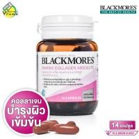 ราคา Vistra Astaxanthin 4mg วิสตร้า แอสตร้าแซนทีน 14 เม็ด