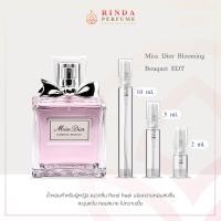 ราคา Miss Blooming Bouquet Eau De Toilette น้ำหอมแท้100 (24612213682)