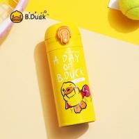 ราคา B Duck 350ML บอุณหภูมิของเด็กเป็ดแก้วน้ำถ้วยน้ำของเด็กเด็กผู้ชายและเด็กผู้หญิงเหมาะสำหรับถ้วยน้ำแบบพกพาที่น่ (19523732926)