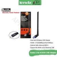 ราคา TENDA USB Adapter AC650 High Gain อุปกรณ์รับสัญญาณ รุ่นU10 ประกัน5ปี APP Solution (9574886930)