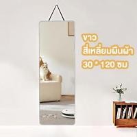 ราคา SUNNY กระจก กระจกแขวน กระจกส่อง กระจกแขวนผนังมินิมอล สวย ห้องนอน กระจกติดผนัง กระจกแต่งตัว กระจกตกแต่งห้องอเนกประสงค์ (21517133186)