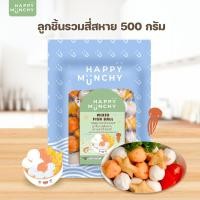 ราคา ซื้อ 1 ของแช่ 500g แถม 1 ออมุกปลาแผ่น 100g Happy Munchy ลูกชิ้นปลา ออมุกปลาแผ่น เต้าหู้ปลา แช่แข็ง ซื้อ 3 ไม่แถม (24542692307)