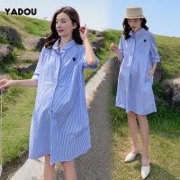 ราคา YADOU กระโปรงคนท้องกระโปรงให้นมบุตรเสื้อเชิ้ตทรงหลวมความยาวปานกลางสไตล์เกาหลีกระโปรงแฟชั่นสำหรับคุณแม่ ชุดคลุมท้องออกงาน (14340160152)