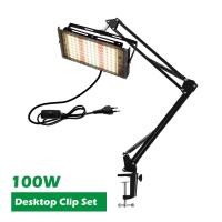 ราคา พร้อมส่ง ไฟปลูกต้นไม้ ไฟเลี้ยงต้นไม้ LED Grow Light ปลูกต้นไม้ 50W 100W 300W ไฟปลูกต้นไม้ full spectrum (18162127672)