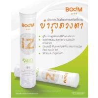 ราคา BOOM IZ EXP 7 26 BOOM IZ บูม ไอซี เม็ดฟู่ละลายน้ำ บำรุงสายตา (22366021626)