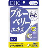 ราคา DHC Blueberry บลูเบอร์รี่ บำรุงดวงตา ลดตาแห้ง แสบ อ่อนล้า ของแท้100 ブルーベリーエキス (21049948967)