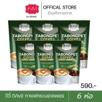 ราคา Vivi กาแฟวีวี่ กระบองเพชร 6ห่อ ของแท้ ส่งตรงจากบริษัท (23977005810)