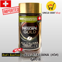 ราคา เนสกาแฟ โกลด์ 200g กาแฟนอกนำเข้า Nescafe Gold Imported De luxe All Italiana Rich and Smoth (16729653796)