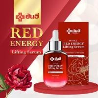 ราคา Yanhee Red Energy Lifting Serum ยันฮี เซรั่มกระชับผิวหน้า (21001299302)