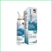 ราคา Correcting Hypertonic Sea Saline Nasal Spray Physiological Saline Nasal Spray Infant Children And Children Isotonic Rhinitis Nasal Washing Ointment (24166724832)