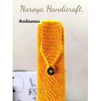 ราคา NarayaArraya ซอง ปลอกมีด ปากกา ยาว 10 นิ้ว รอบวงภายใน 8 ซม เลือกสี ลาย (19158169116)