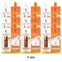 ราคา Ratcha VC Vit C Bio Face Advanced Pre Serum Whitening Cream วิตซีพรีเซรั่ม วิตซีครีม เซรั่มน้องฉัตร 2in1 วิตซีซองคู่ ครีมVc เซรั่มVc 8g (19676904752)