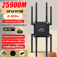 ราคา รุ่นใหม่ล่าสุดปี 2025 ตัวขยายสัญญาณ wifi ขยายสัญญาณ wifi wifi repeater ตัวกระจายwifiบ้าน (21432273093)