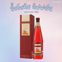 ราคา น้ำทับทิม กิฟฟารีน GRANADA GIFFARINE (23967106288)