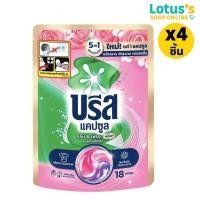 ราคา ทั้งหมด 4 ชิ้น บรีส แคปซูล ซักผ้า พลัส ขจัดคราบ ขนาด 189 กรัม (24385119383)