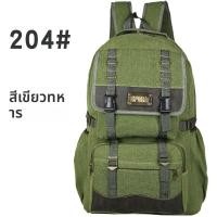 ราคา กระเป๋าเป้สะพายหลังผ้าใบความจุขนาดใหญ่ 50 ลิตรสำหรับเดินทางชาย กระเป๋าเป้สะพายหลังแบบลำลองสำหรับการเดินป่าและกิจกรรมกลางแจ้ง กระเป๋าสะพายไหล่คู่แบบนิ่มสำหรับเยาวชน (21112384203)