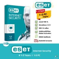 ราคา ESET Internet Security 2025 1 5 Device 1 3 Years จัดส่งทางแชท ESET Internet Security ซอฟต์แวร์ป้องกันความปลอดภัย รับประกันการใช้งาน (23871855258)